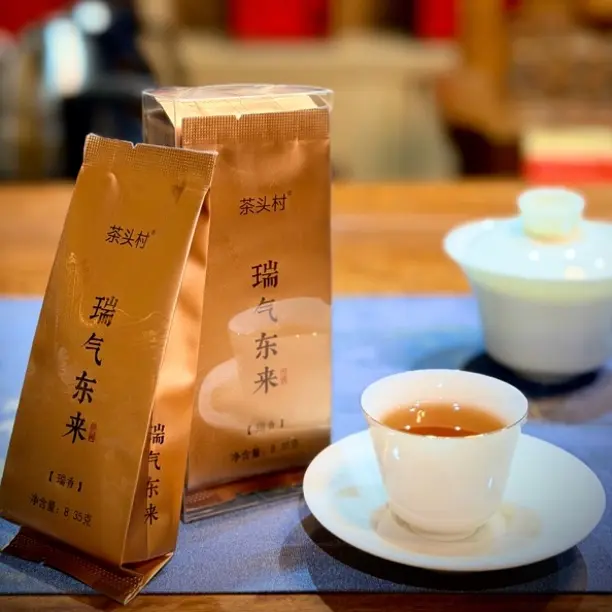 武夷岩茶【瑞气东来】瑞香 传统炭焙工艺 岩韵醇厚 花香果香馥郁