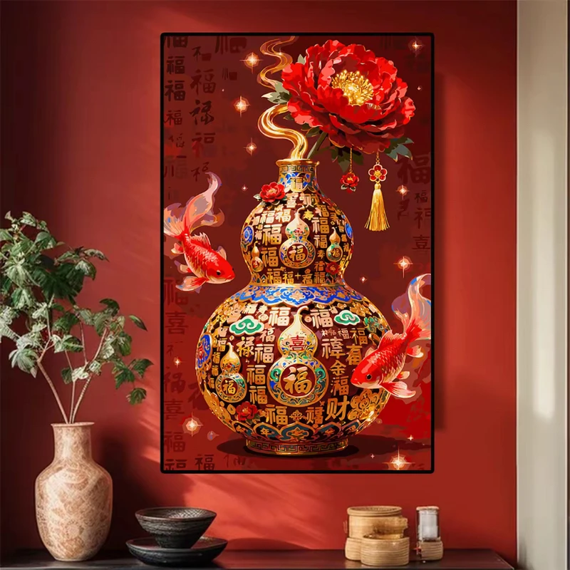 【福满金樽】新年款DIY数字油画送金色颜料丙烯手工祝福客厅装饰画