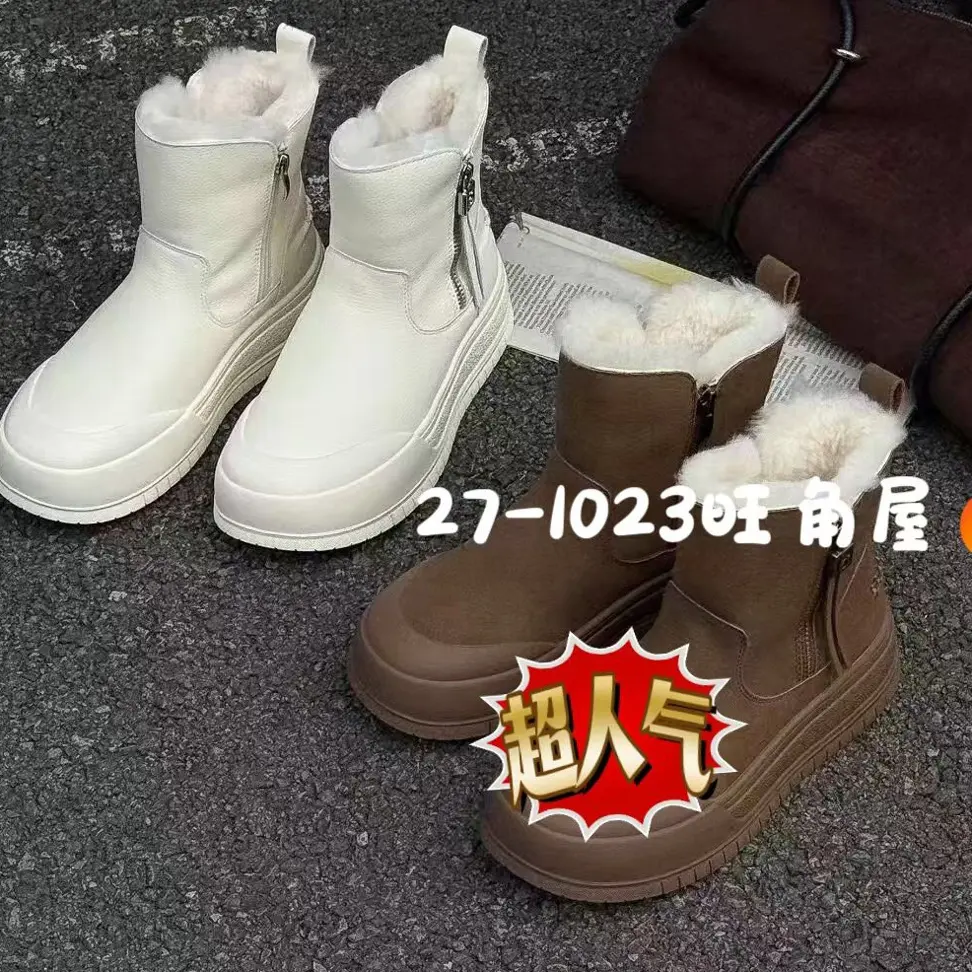 厚底加绒保暖防滑时尚女款短筒雪地靴1023