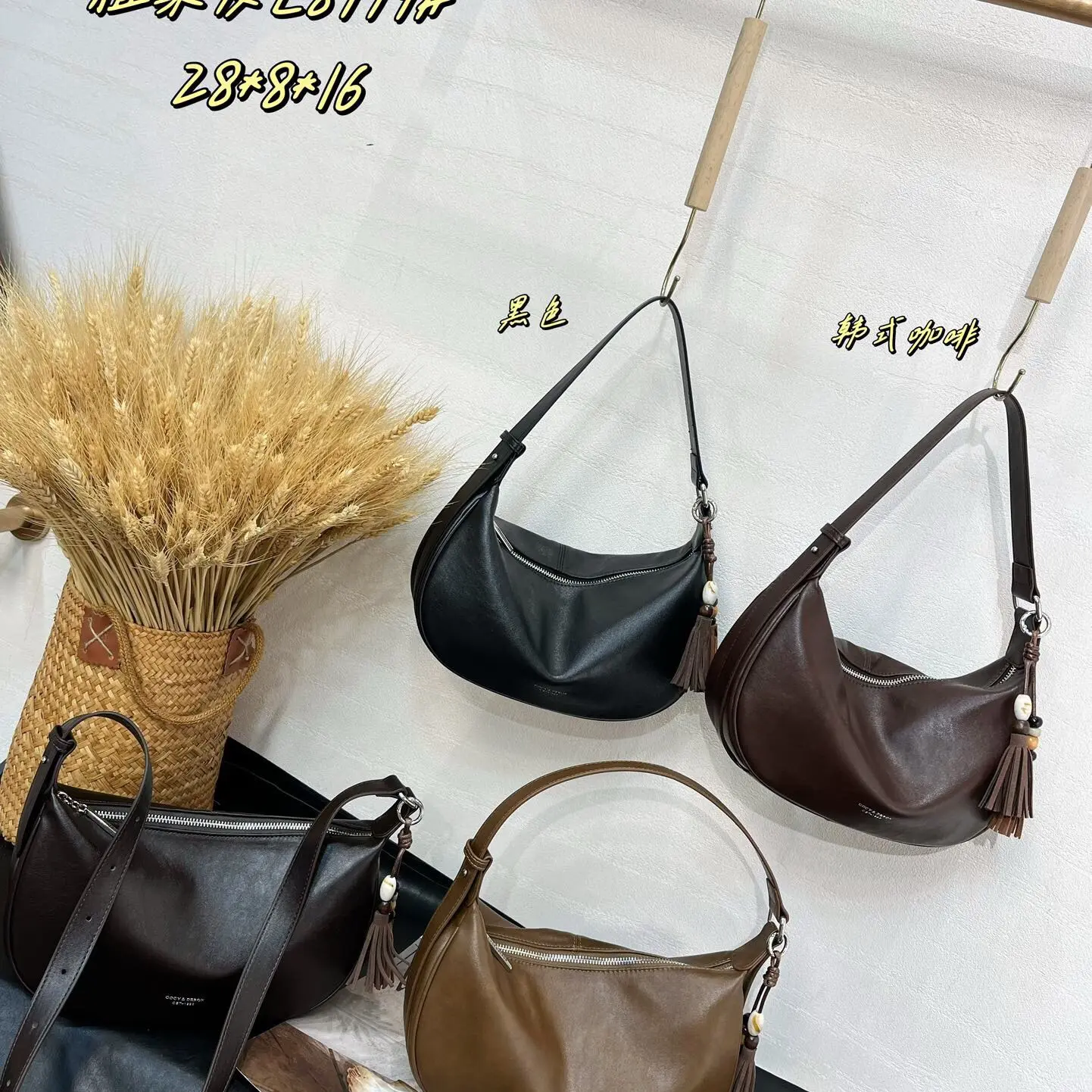 斜挎饺子包单肩斜挎大容量通勤秋冬百搭腋下包尺寸29/9/13