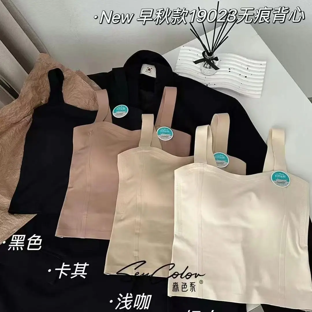 印花美背自带胸垫吊带小背心女内搭外穿免穿文胸舒适无钢圈