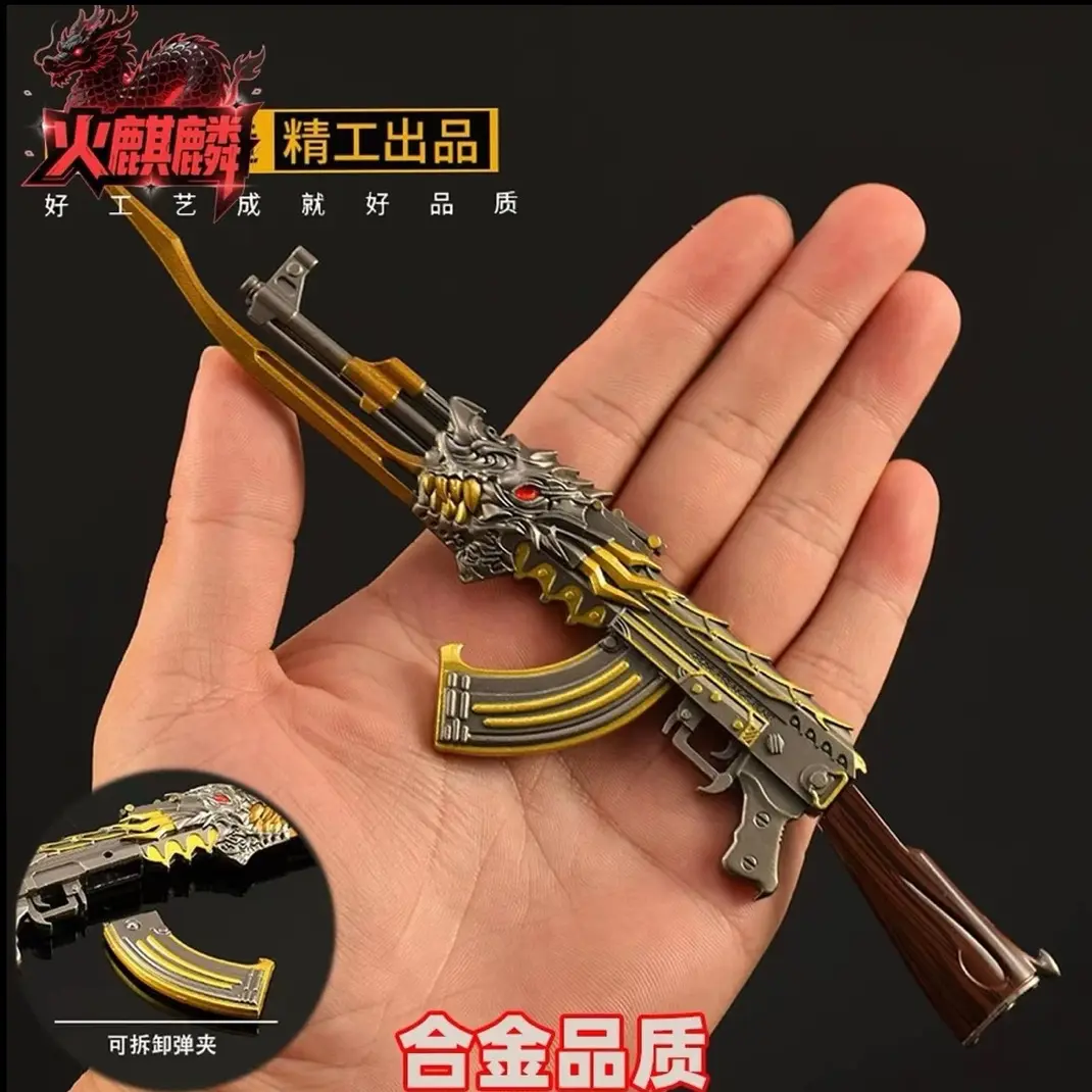 专属定制穿越火线周边摆件玩具礼包