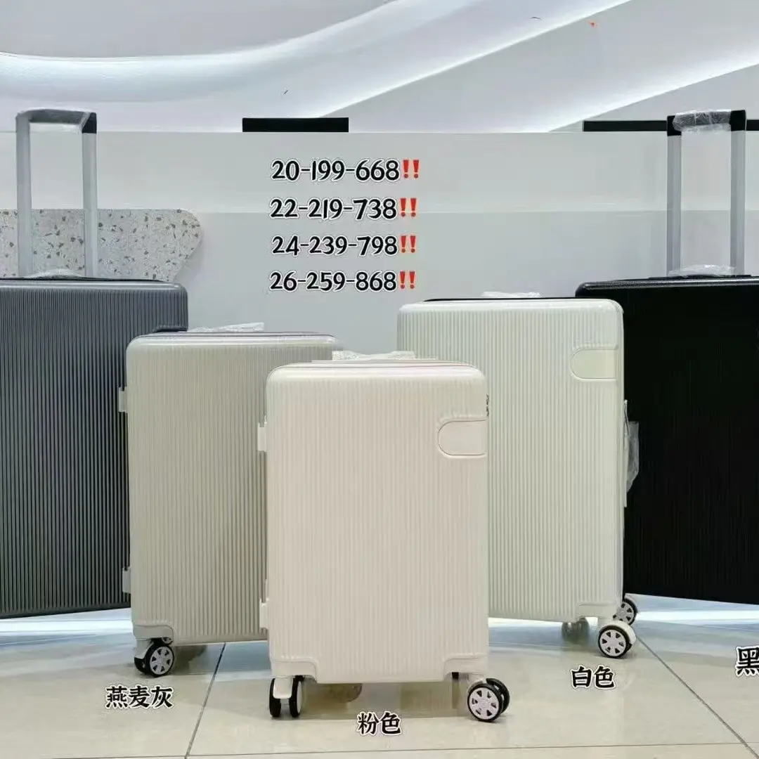 2025商务燕麦旅行箱普通密码锁硬铝框20-26寸时尚