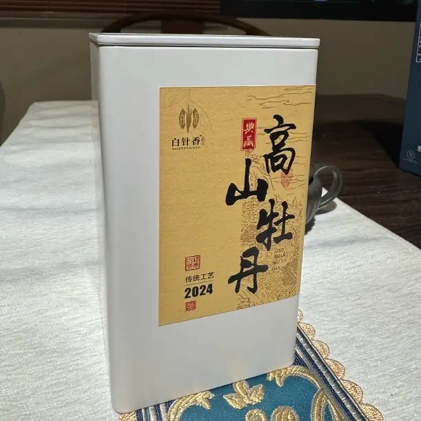 2024年福鼎白茶高山牡丹