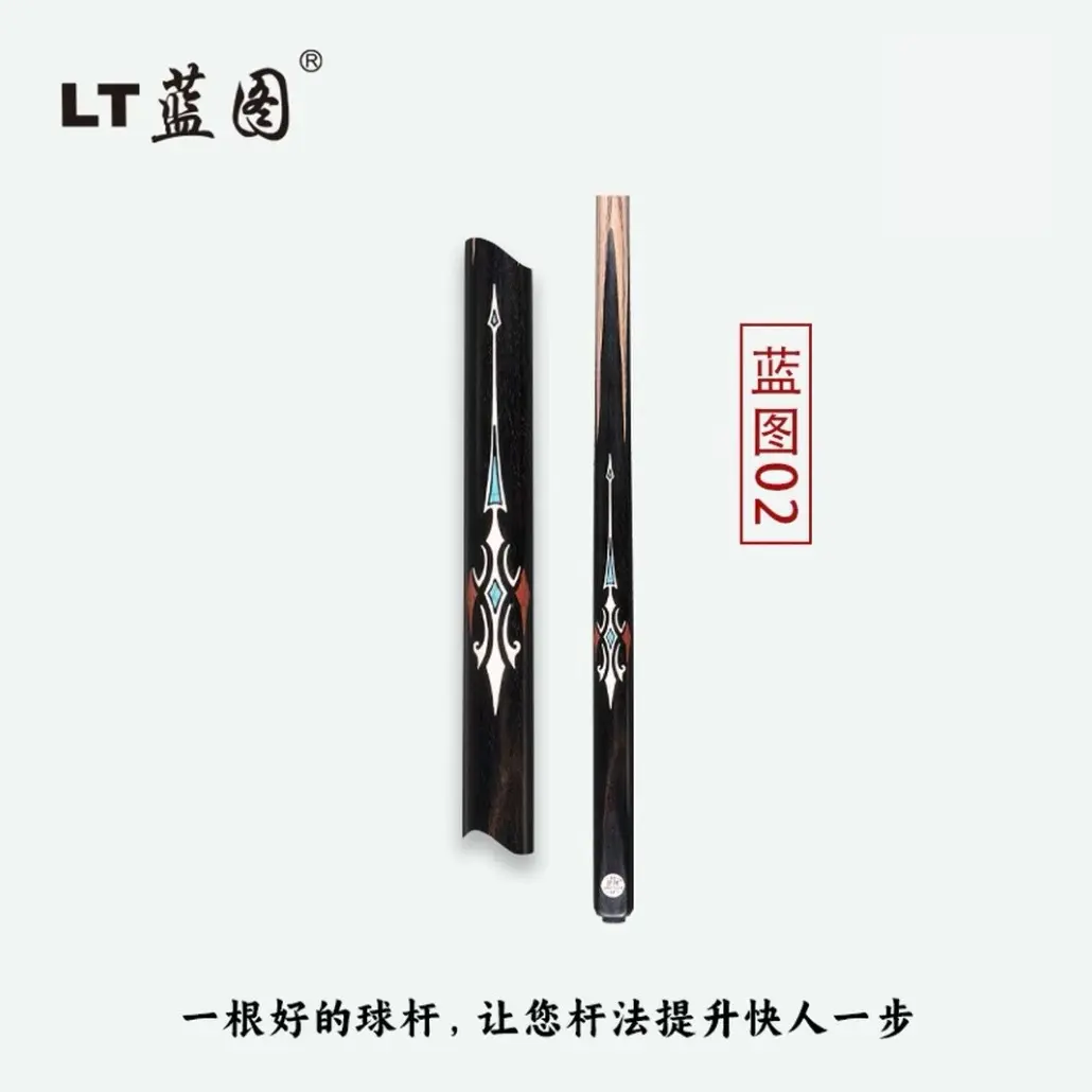 LT蓝图02小头杆一体通杆斯诺克中式台球杆手工杆小头杆台球球杆