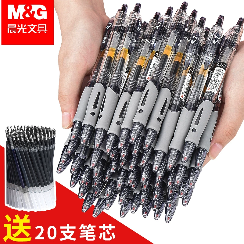 晨光GP1008按动中性笔0.5mm速干顺滑黑色学生考试办公刷题专用笔商品图