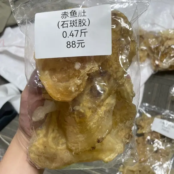 石斑鱼胶滋补干货适合女性煲汤炖甜品佳品