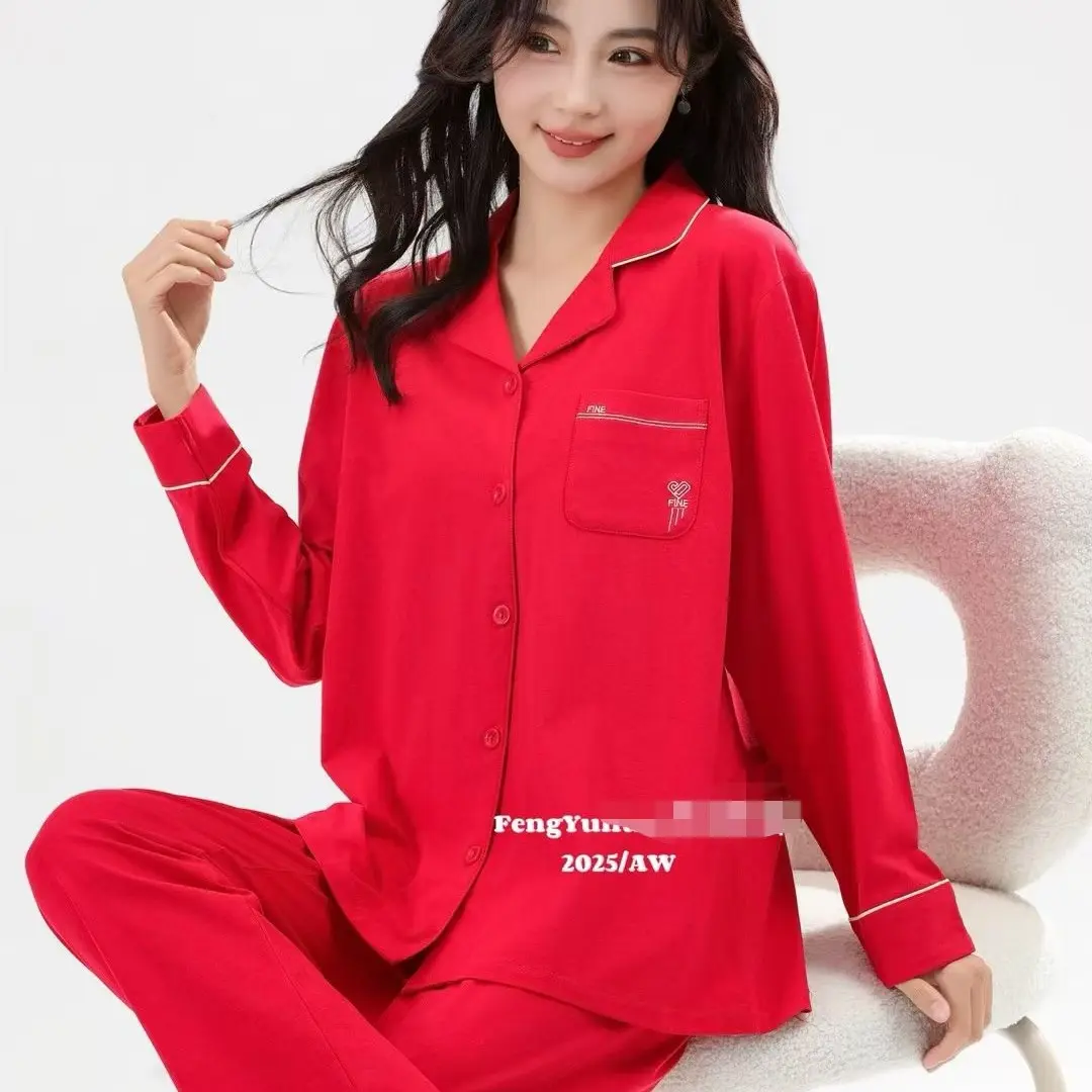 春夏秋冬季家居服套装