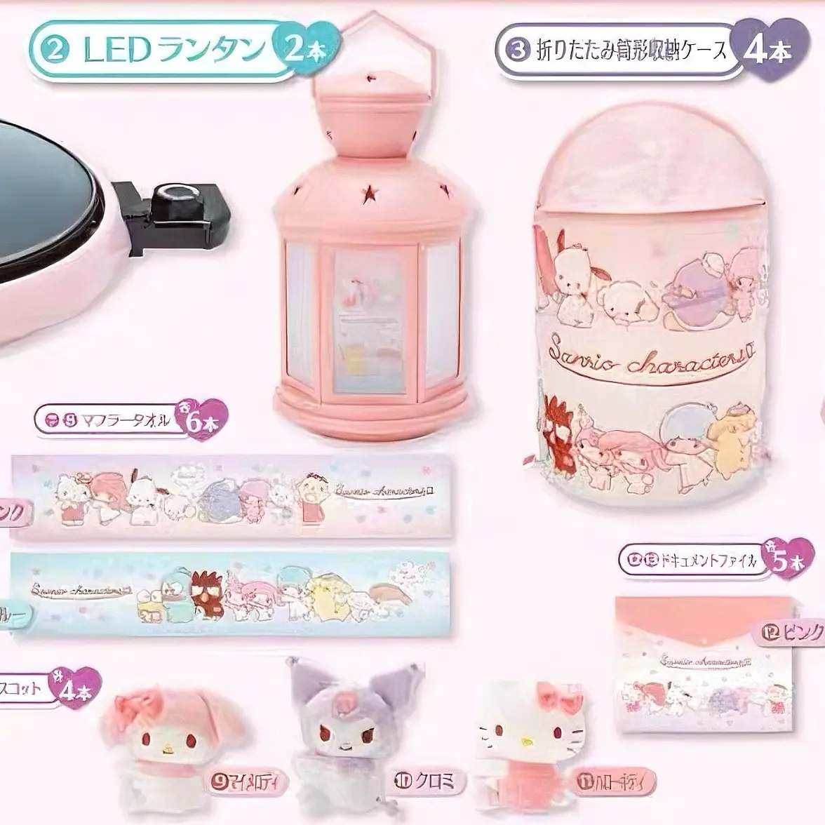 【Kimi】hellokitty美乐蒂库洛米家居系列