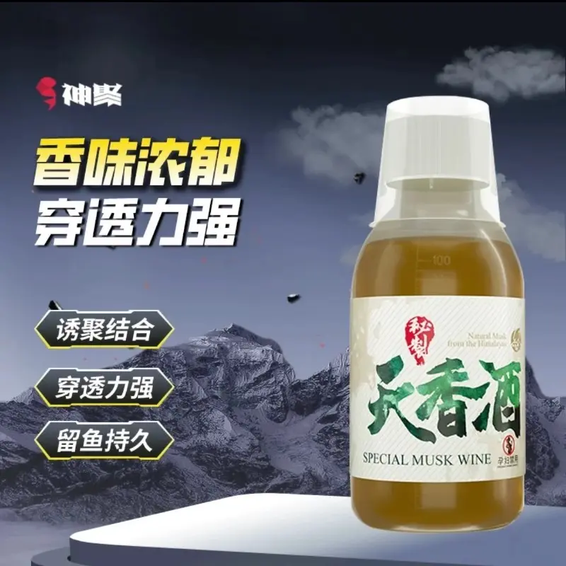 神聚天香酒强穿透强留鱼黑坑钓鱼添加剂鲫鱼鲤鱼高浓度诱鱼剂
