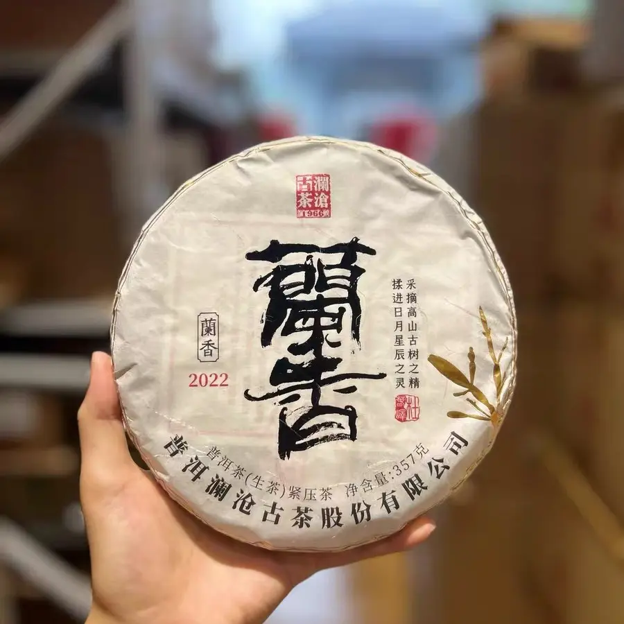 2022年兰香（拍七发八）