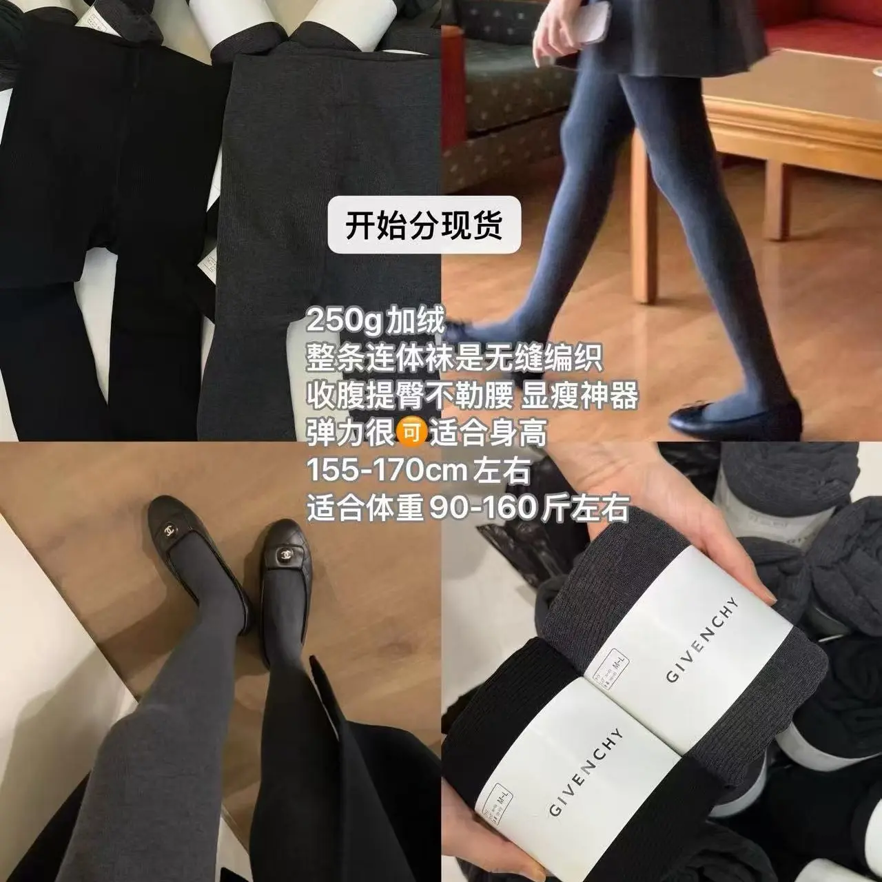 秋冬款高品质高腰显瘦女连裤袜保暖打底袜裤