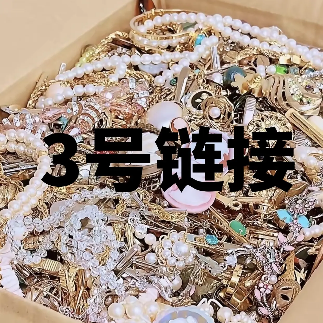 925银耳饰 戒指项链吊坠饰品