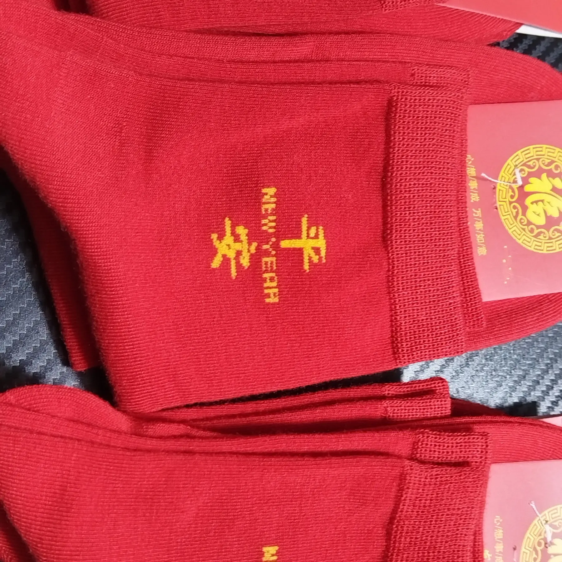 男款本命年红袜子纯棉防臭中筒结婚喜庆红色提花新年袜子5双