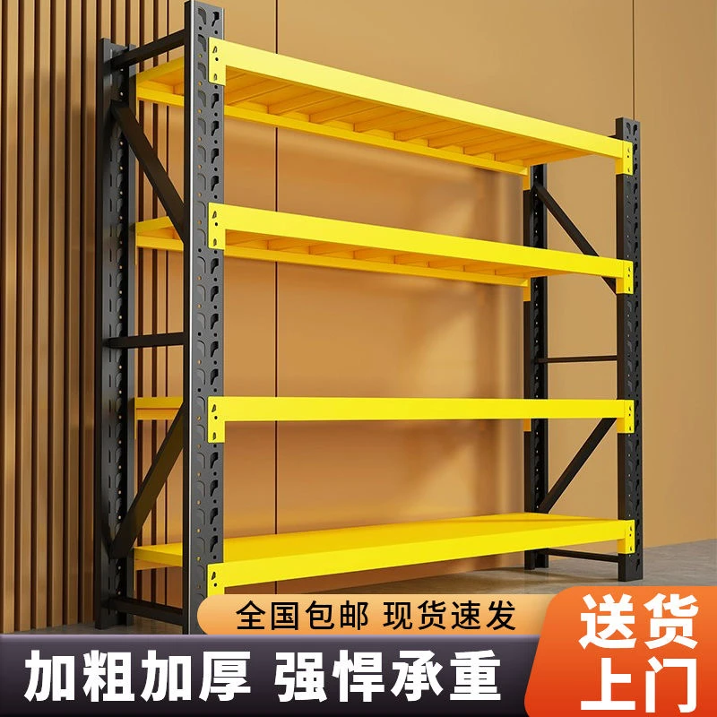 【全新的货架二手的价格】洞洞板货架置物架多层收纳架展示柜快递货