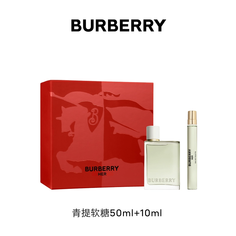 BURBERRY/博柏利 花与她果漾青提 淡香水 50mL+10mL礼盒