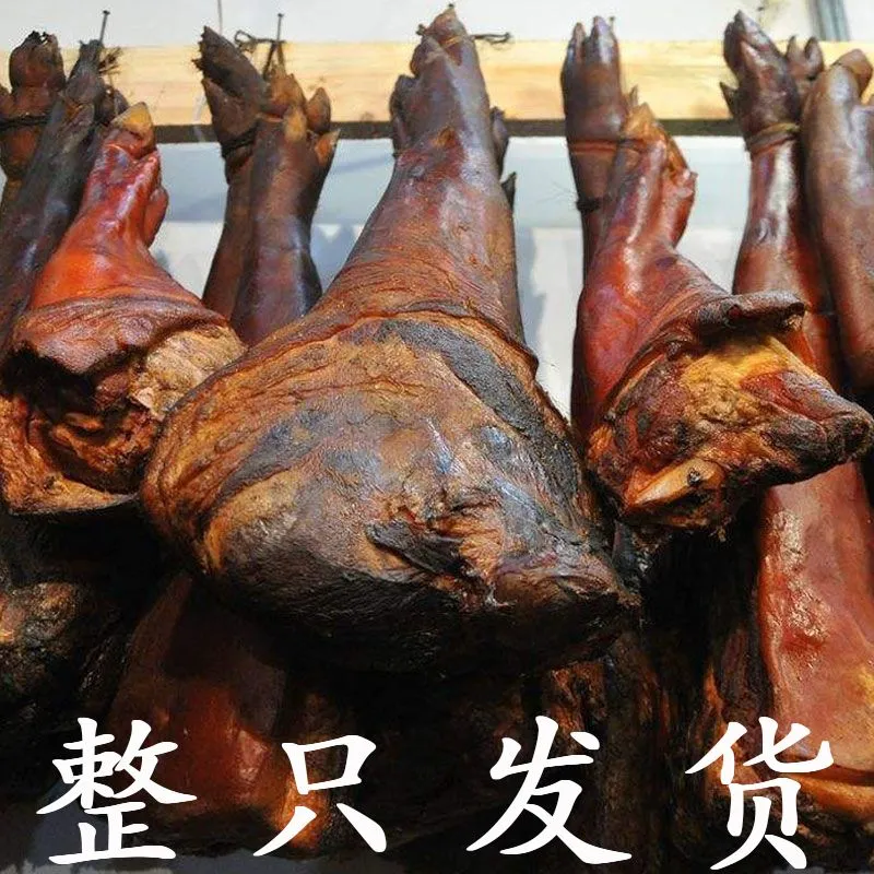 贵州正宗柴火烟熏腊猪脚农家传统熏制土法腌制腊味正宗云南腊猪蹄