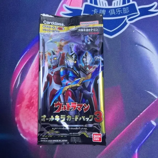 【奥特曼万代第三弹闪亮版】