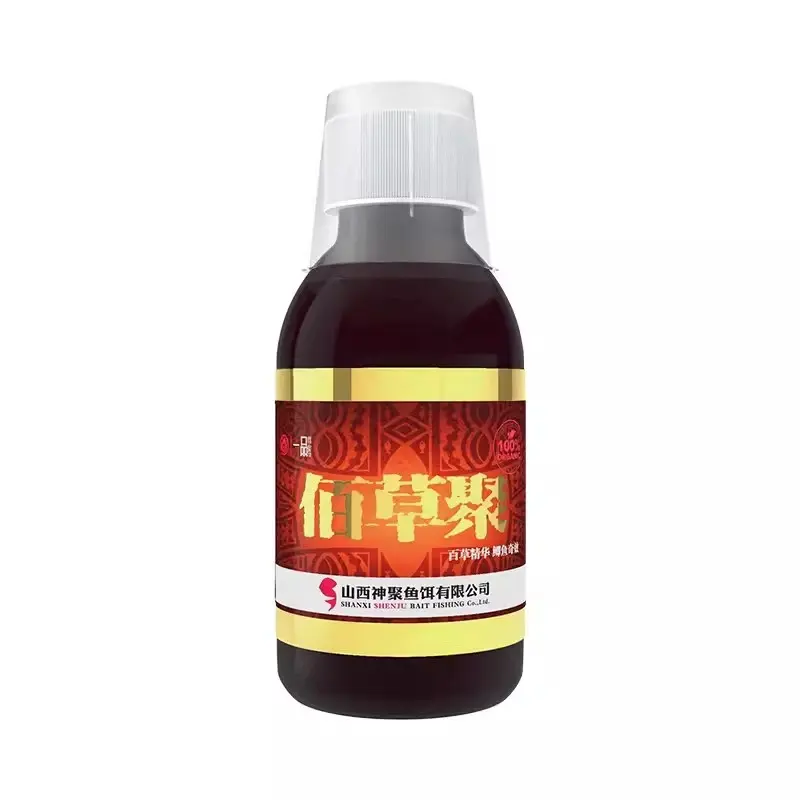 神聚佰草聚100ml添加剂强聚鱼诱鱼易咬饵垂钓鱼饵适配全鱼种四季