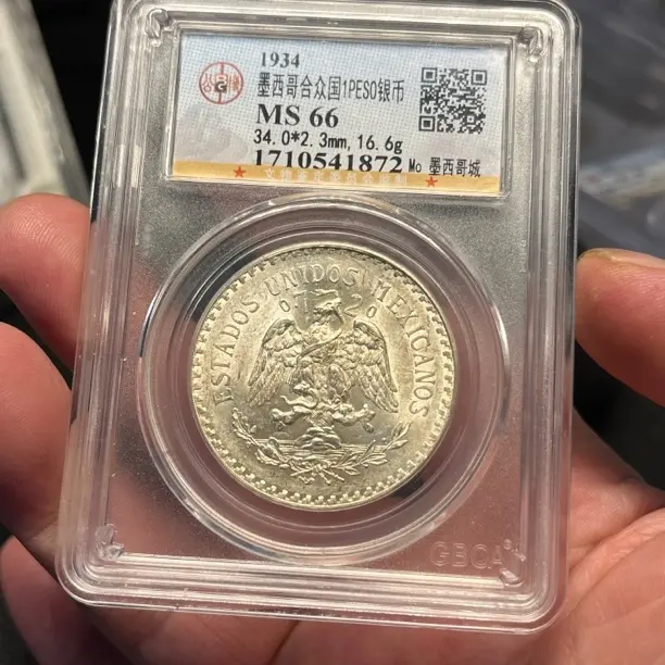 高分墨西歌鹰洋一比索银币，超低价，珍稀品种按图发货