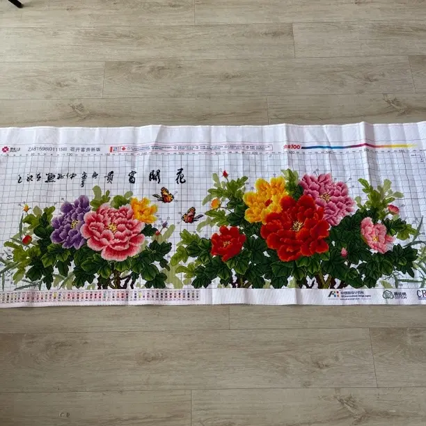1.5中格81598纯手工绣好的十字绣成品花开富贵国色牡丹黄牡丹挂画