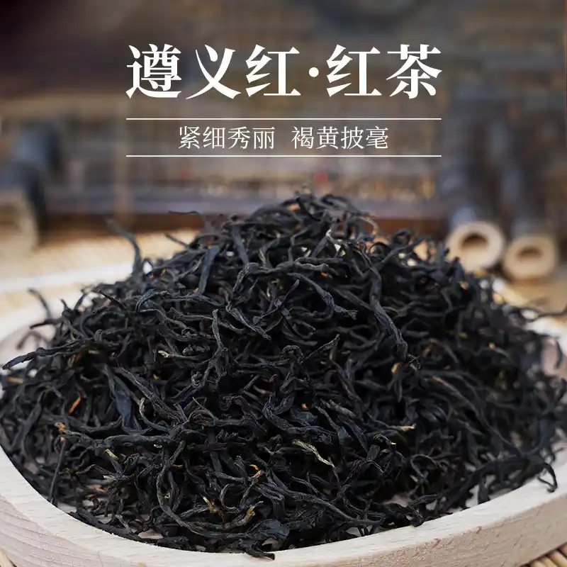 贵州遵义红茶高山茶发酵红茶天然醇香薯香浓香