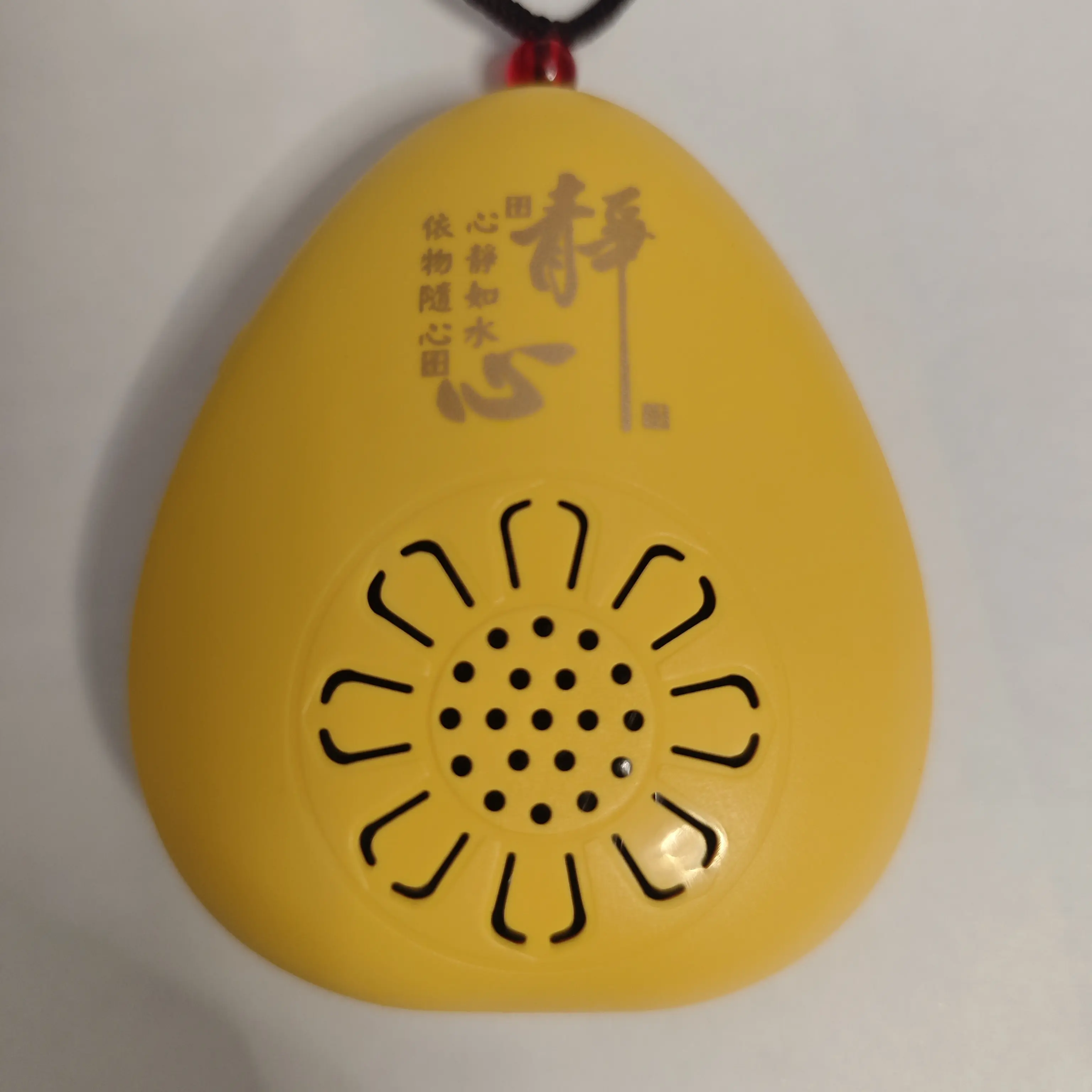 ［黄］音能盒，能量音乐盒