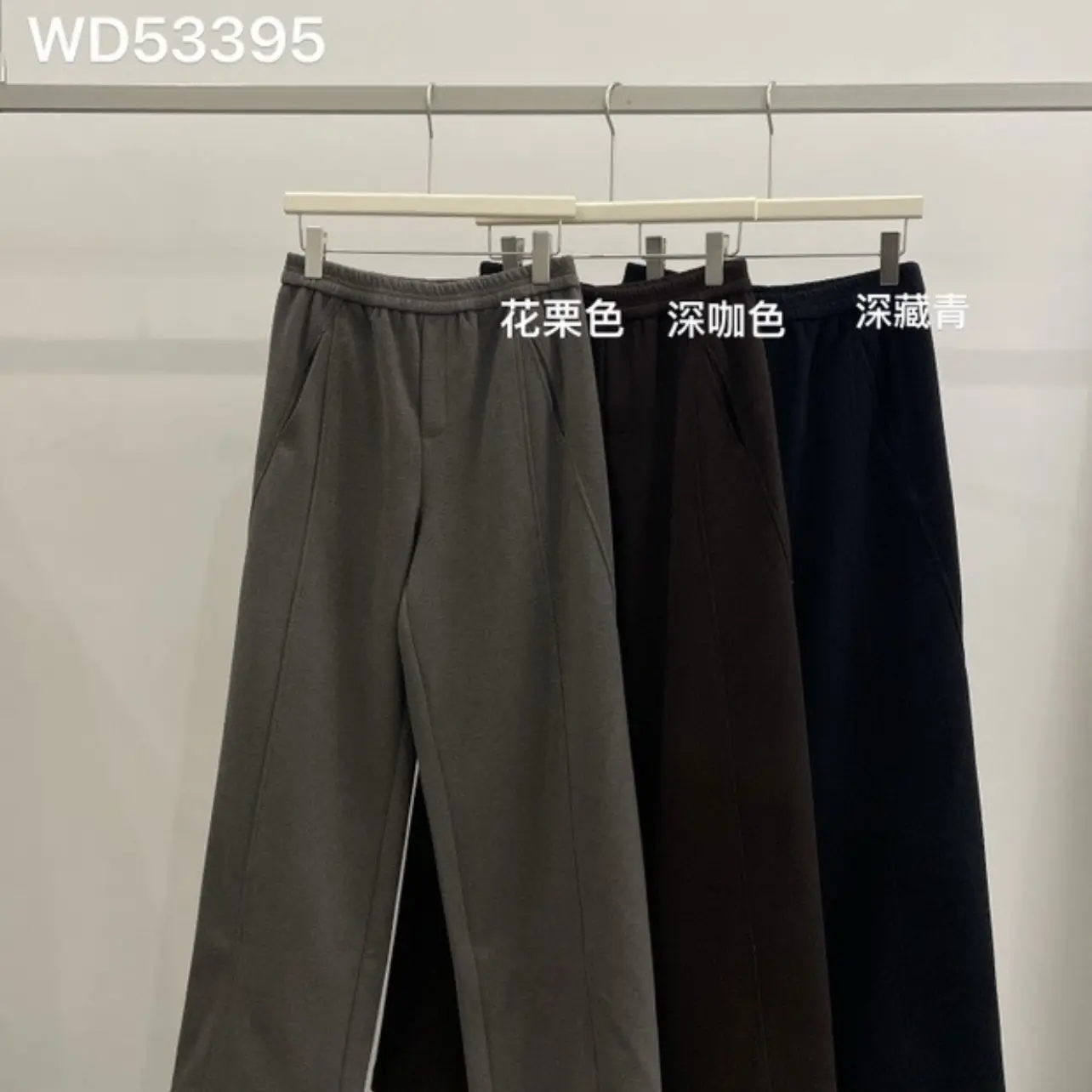 秋冬款老钱风羊毛混纺直筒休闲裤显瘦百搭长款