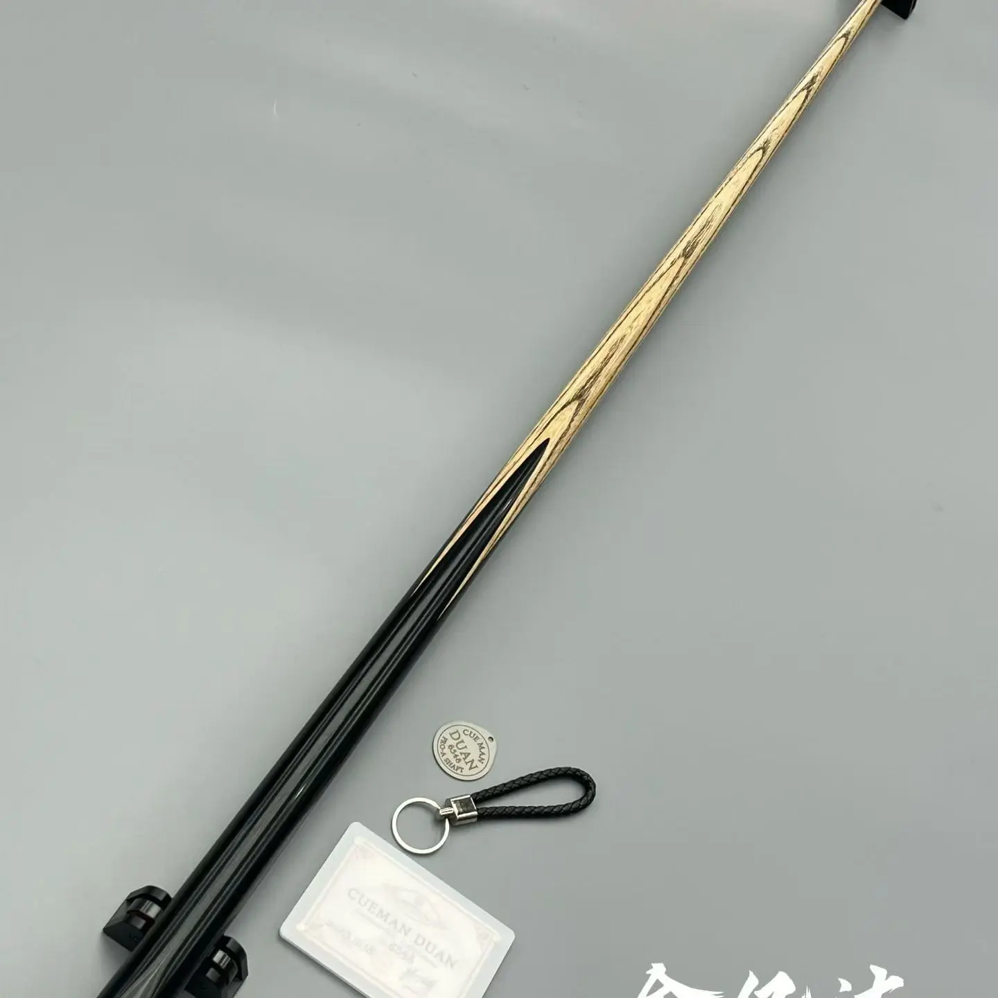 段氏球杆金牌黑通