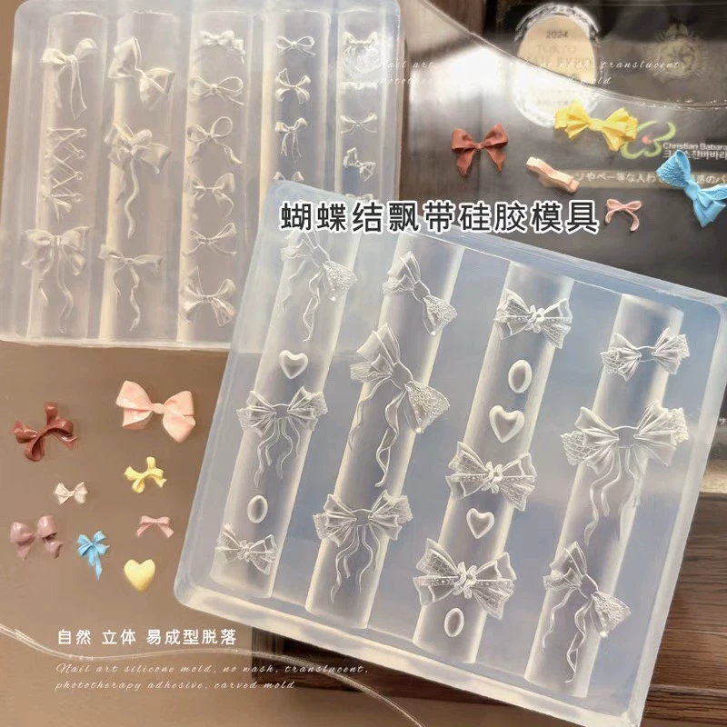 蝴蝶结模具美甲模具硅胶立体浮雕指甲饰品diy3D工具模具胶