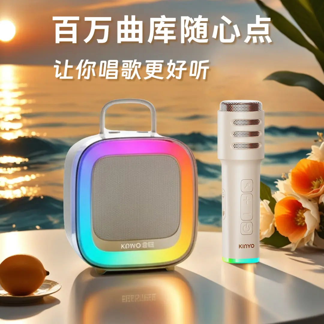 【Ai升级版】金运声卡麦克风ktv唱歌话筒音响一体机k88UItra商品图