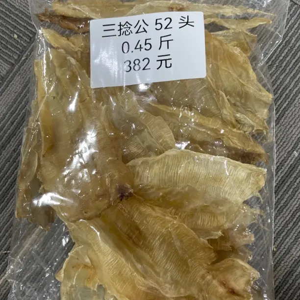三鲶公鱼胶干货老少滋补煲汤炖甜品佳品