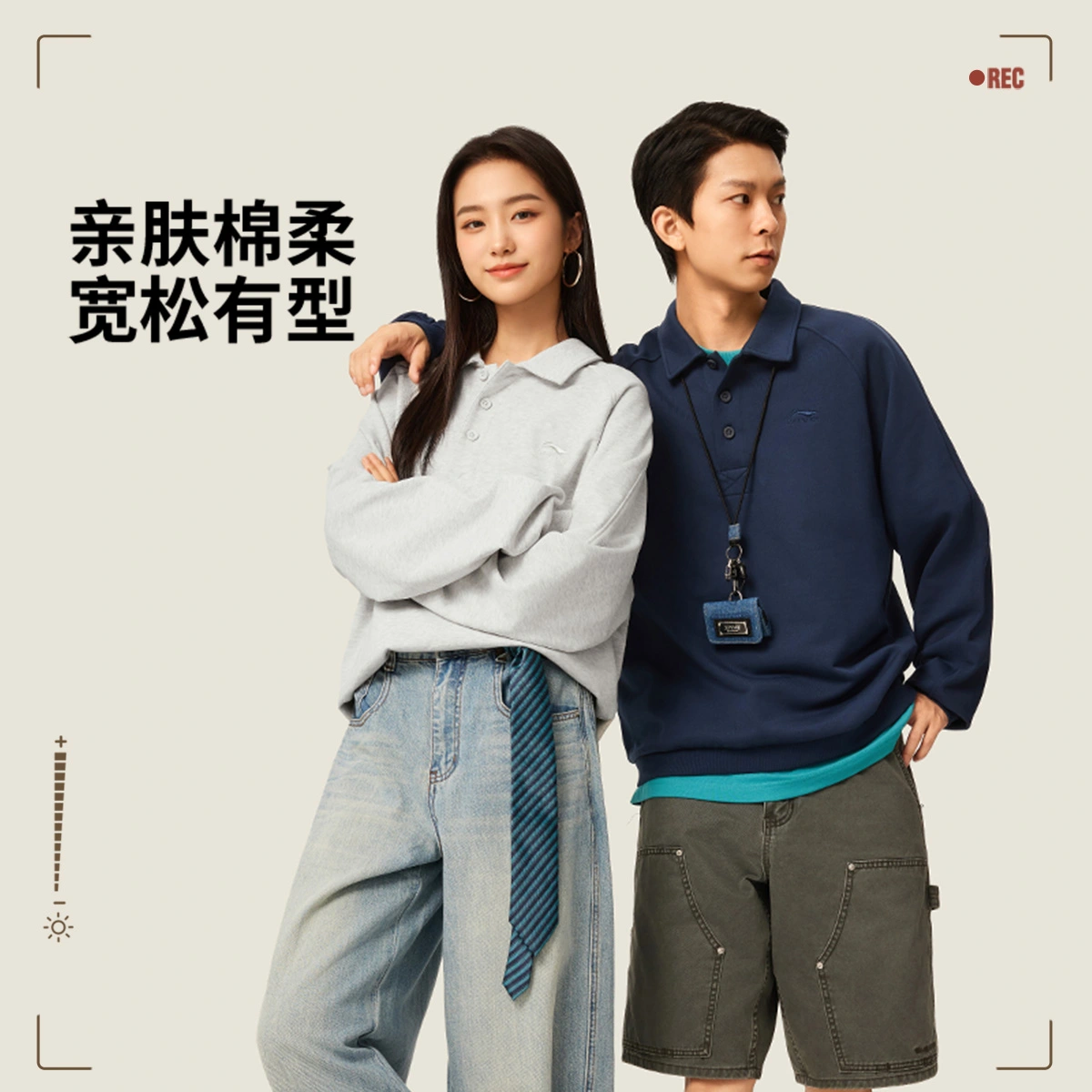 【2025新品】李宁官方套头卫衣情侣秋季学院风翻领宽松长袖AWDVE17