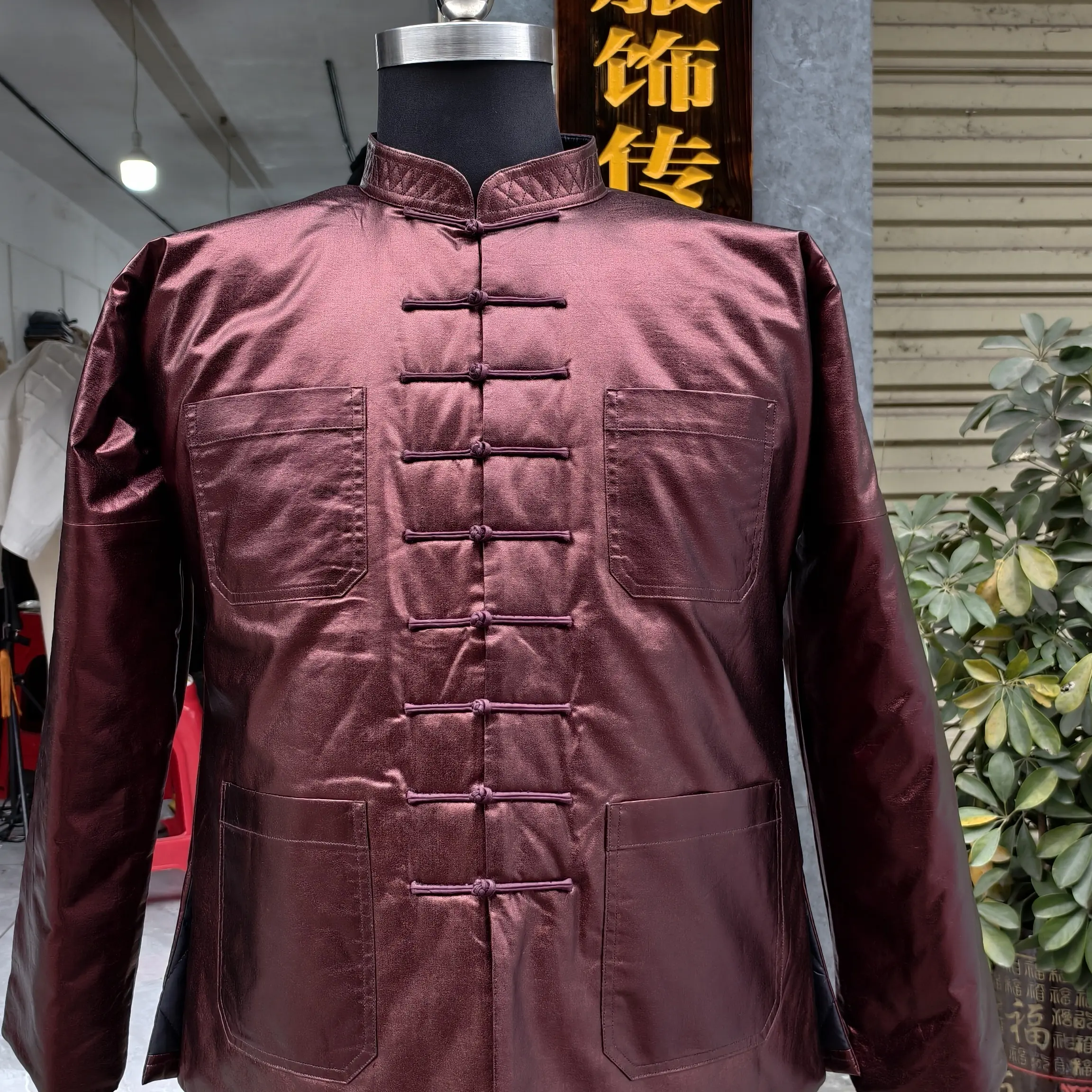 民族风男士亮布传统外套服饰