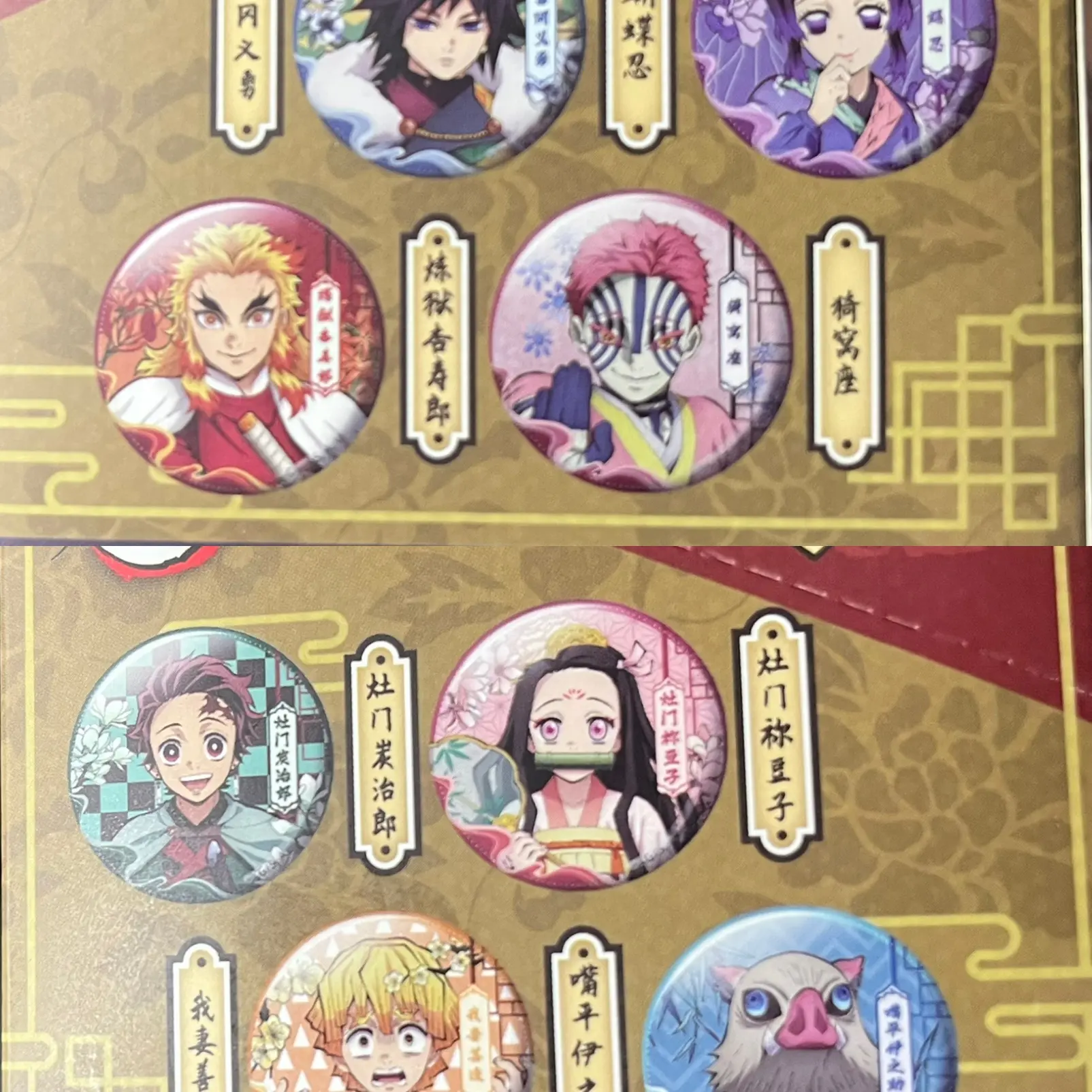 鬼灭之刃中国限定国风服饰吧唧代拆