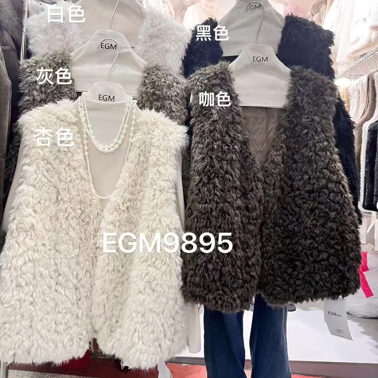 加厚保暖毛毛马甲外套女冬季韩版时髦洋气百搭显瘦毛马甲