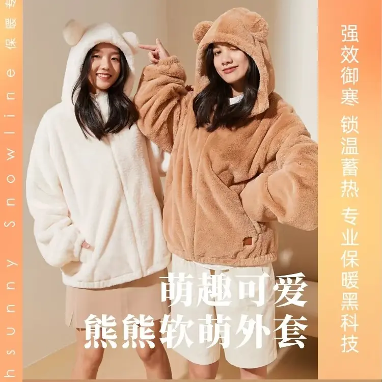 Oh家sunny小熊毛毛外套！可做亲子装，闺蜜装，情侣装！
