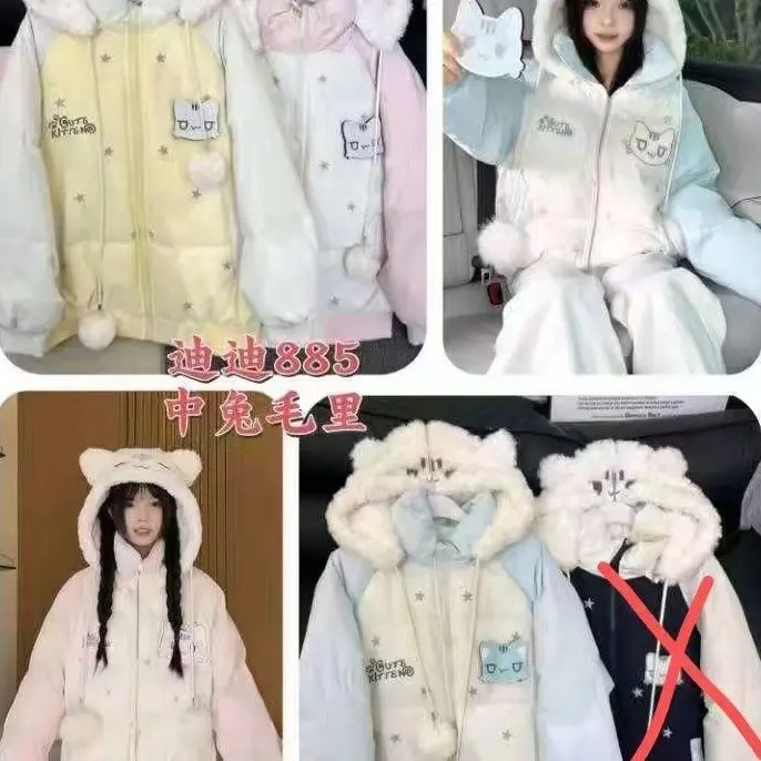 885可爱卡通猫咪魔术贴刺绣连帽棉服外套