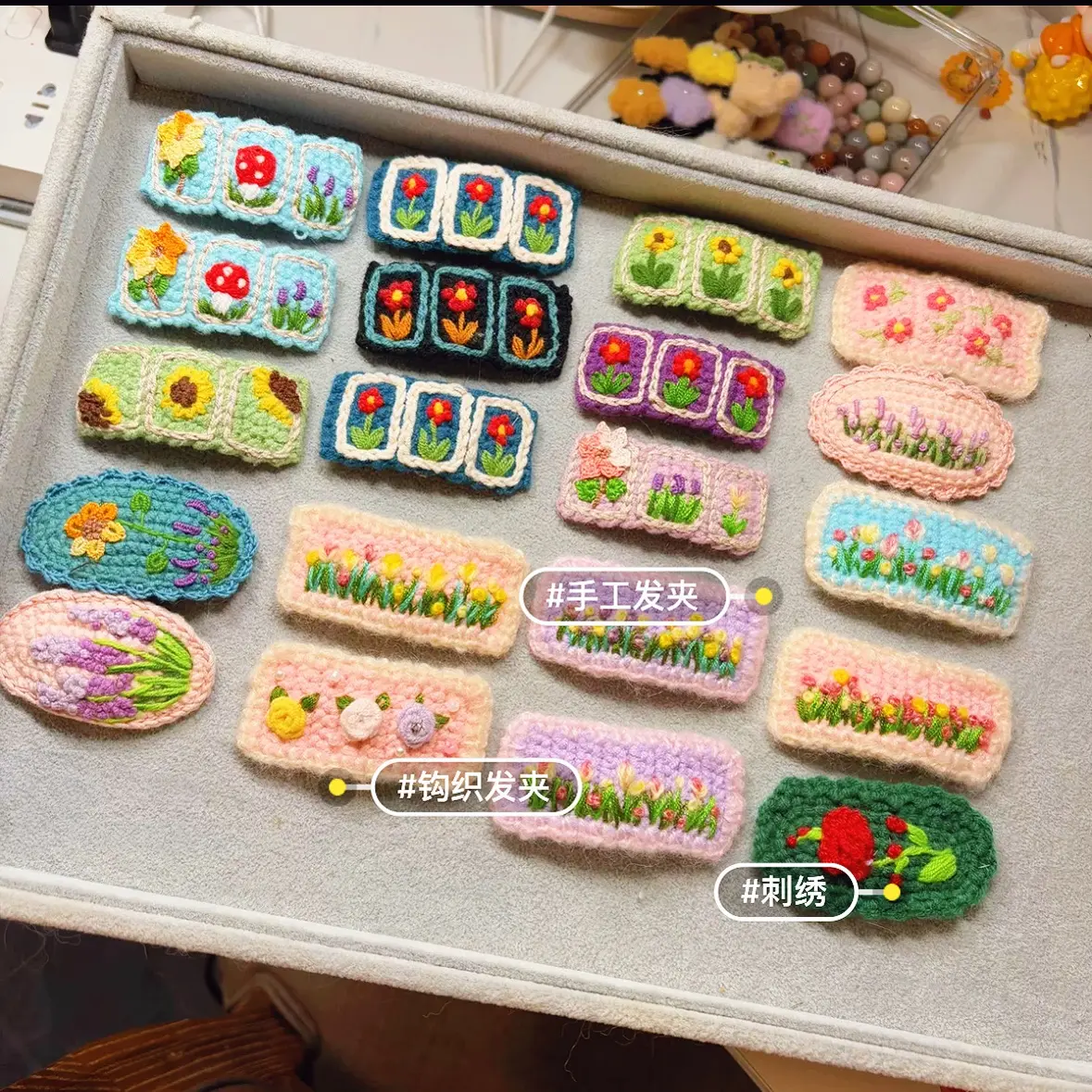 主播代拆手工钩织发夹，许愿加拆，对碰加拆