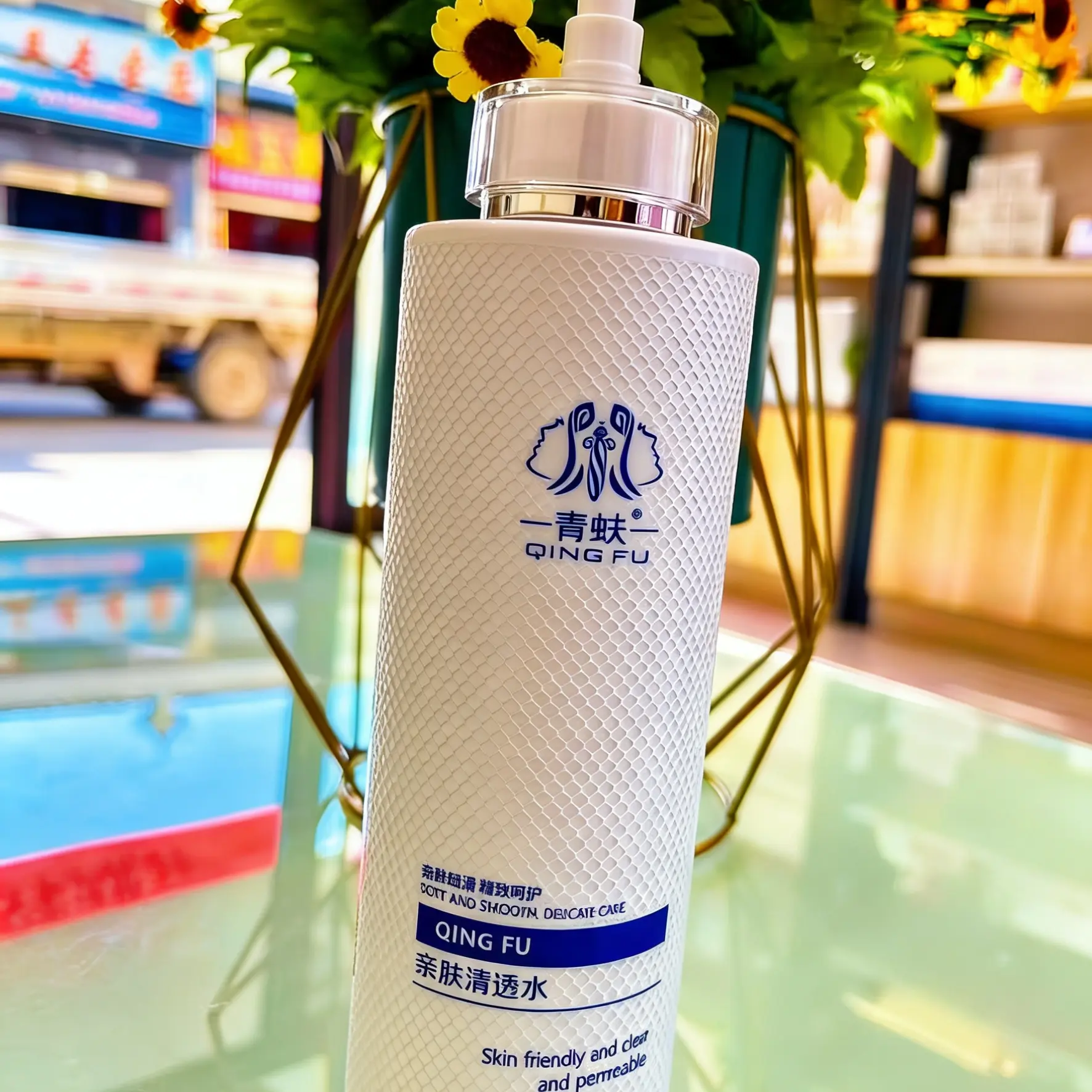 亲肤清透水补水水润改善保湿美容院正品滋润舒缓肌肤