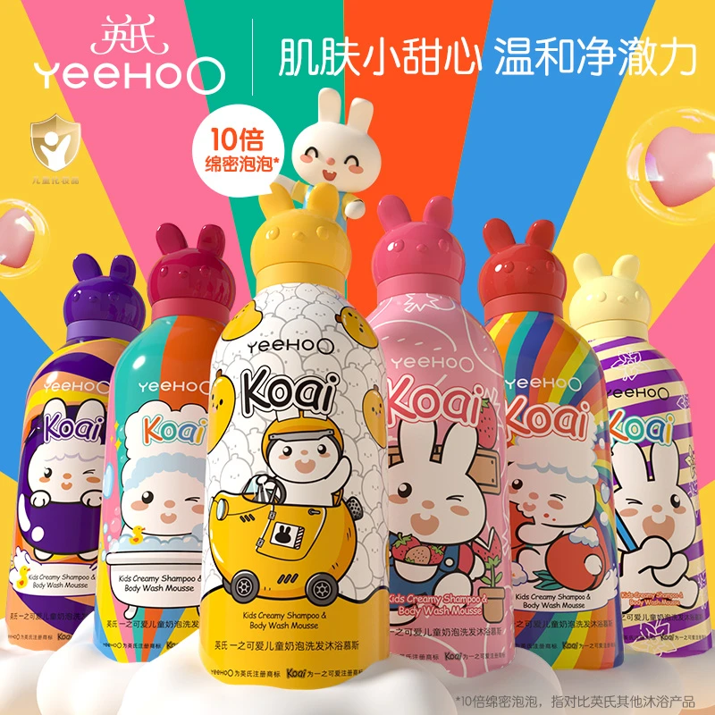 英氏儿童沐浴露洗发水二合一婴宝宝洗发沐浴露小奶泡慕斯L