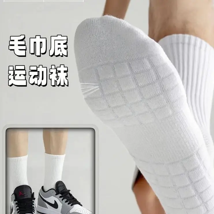 临时链接 微瑕微脏袜子 以直播间过款为主 完美主义者勿拍