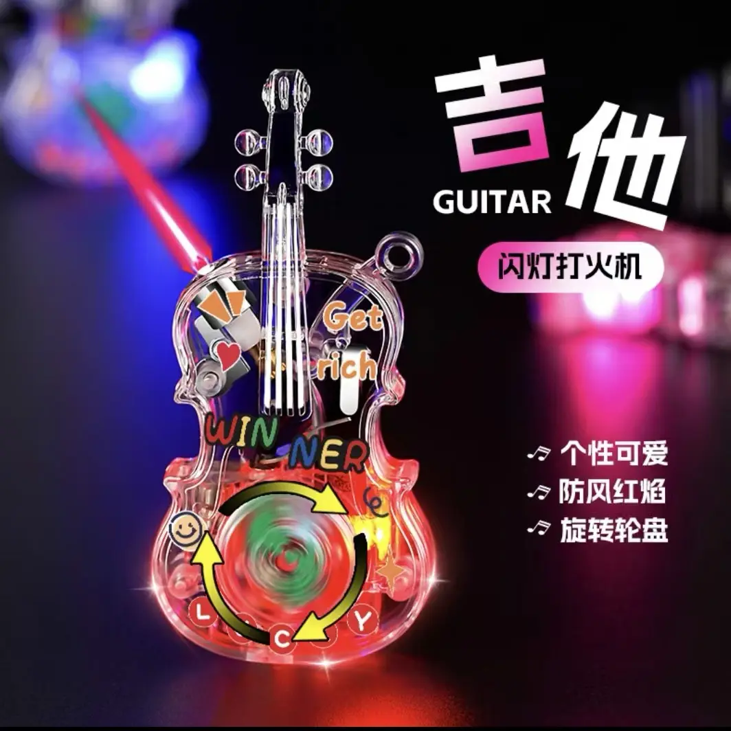 新款创意发光旋转吉他可充气防风粉焰打火机高颜值解压礼物定制