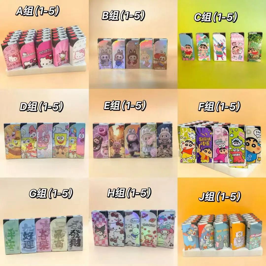 （个人单对对碰）蓝焰直冲防风打火机创意可爱个性新款