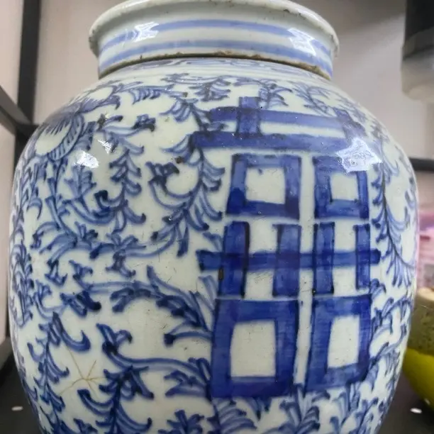 古董家居装饰双喜罐