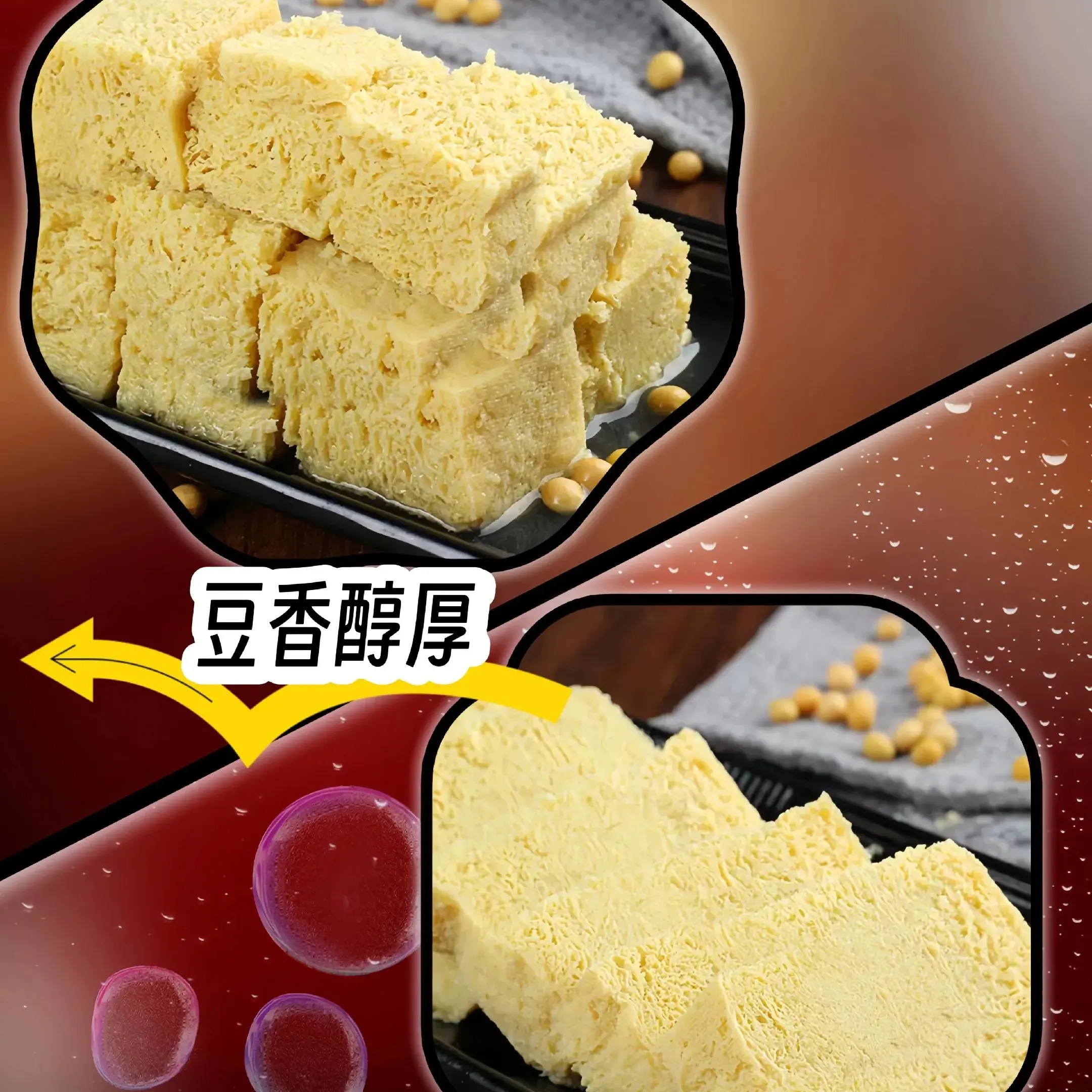 东北纯卤水冻豆腐