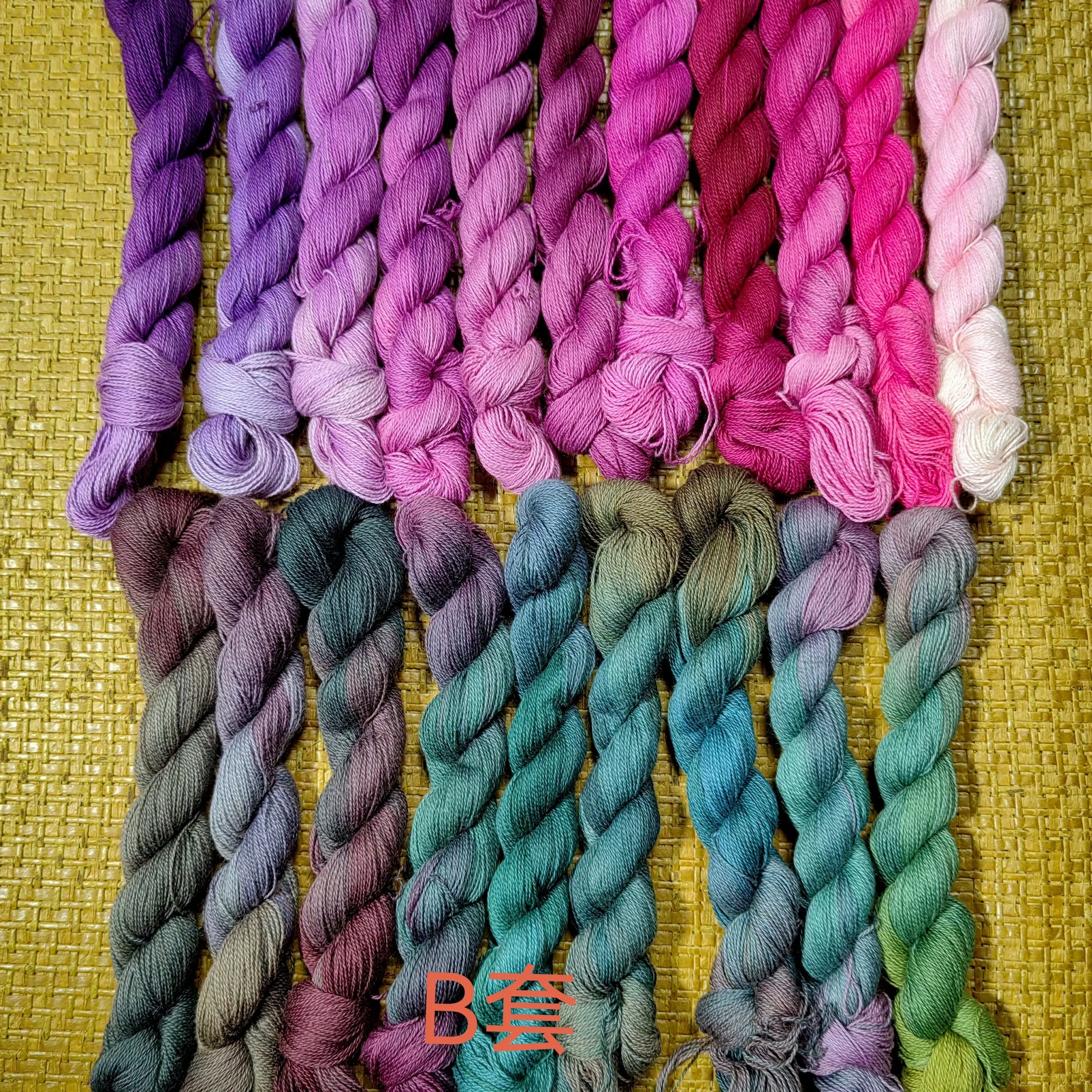 0.5手染纯棉绣花线20色B组 每支约100一110米