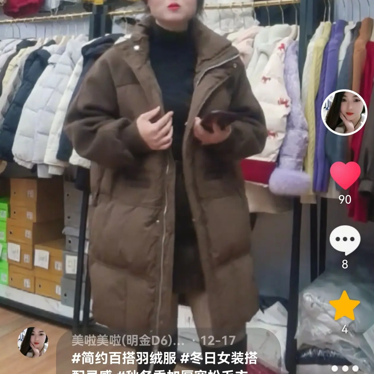 新款中长款连帽白鸭绒加厚保暖时尚百搭羽绒服