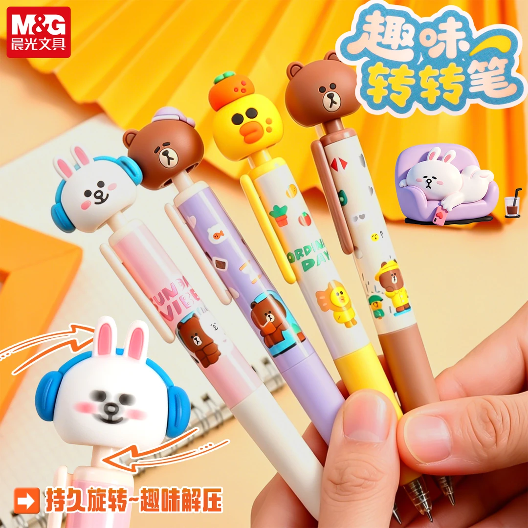 【转转笔】晨光LINEFRIENDS中性笔0.5布朗熊可妮兔速干刷题笔高颜值