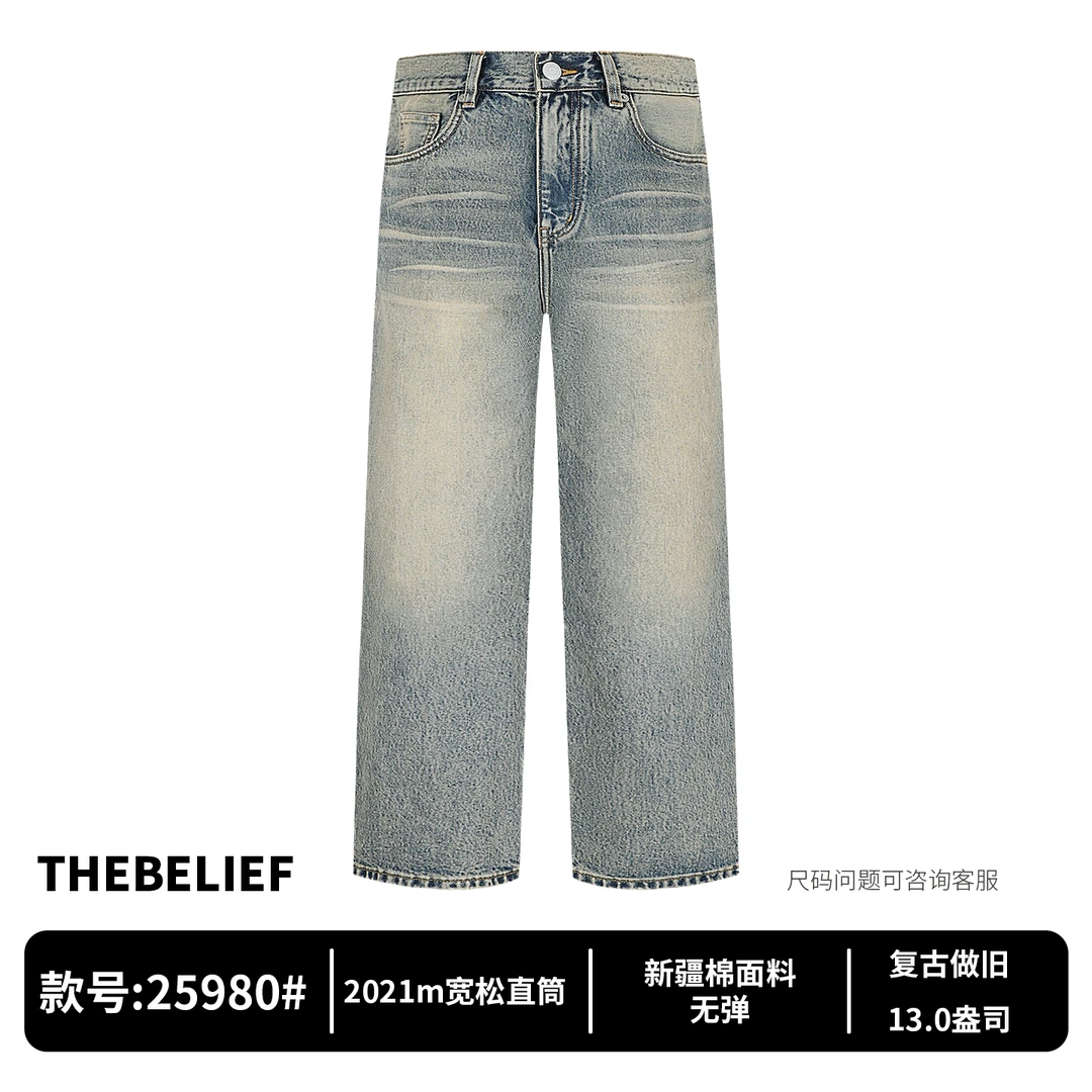 25980#美式复古水洗做旧蓝色立体猫须2021m直筒版型牛仔裤男